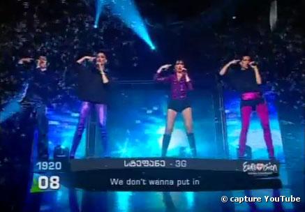 Stephane & 3G chante "We Don't Wanna Put In"