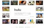 Le site de vidéos Hulu veut s'implanter en France