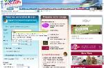 SNCF :  nouvelle faille de sécurité sur son site web