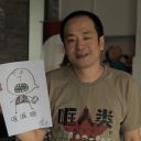 Le Chinois Pi San, dans "Caricaturistes, Fantassins de la démocratie"