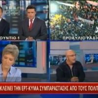 Grèce : la télévision publique émet à nouveau