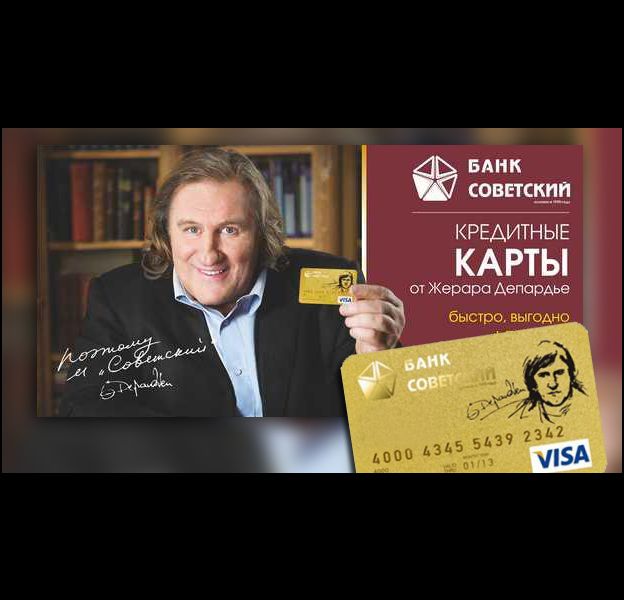 Gérard Depardieu dans une pub pour une banque russe