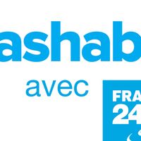 Mashable : La version française va fermer en septembre