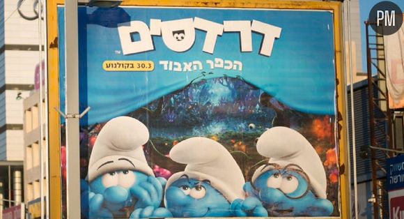 Une affiche censurée des "Schtroumpfs" à Bnei Brak en Israël