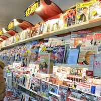 Avant les élections municipales, la presse déplore dans une tribune être le "bouc émissaire" de "toutes les colères"