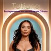 Tatiana de "Pour le meilleur et à l'aveugle" sur Netflix